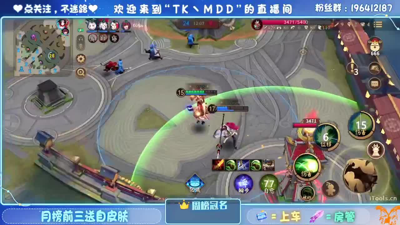 怪我太平庸 第7段