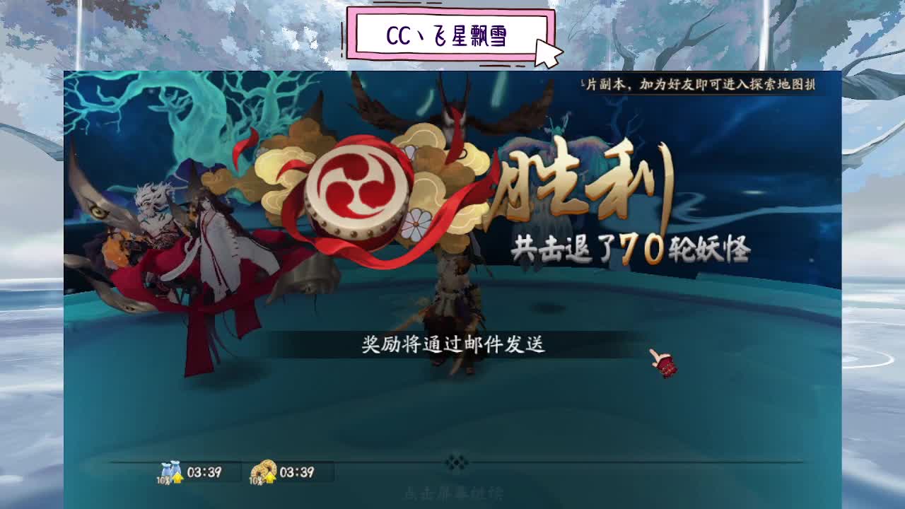 嘘，室友在... 第3段