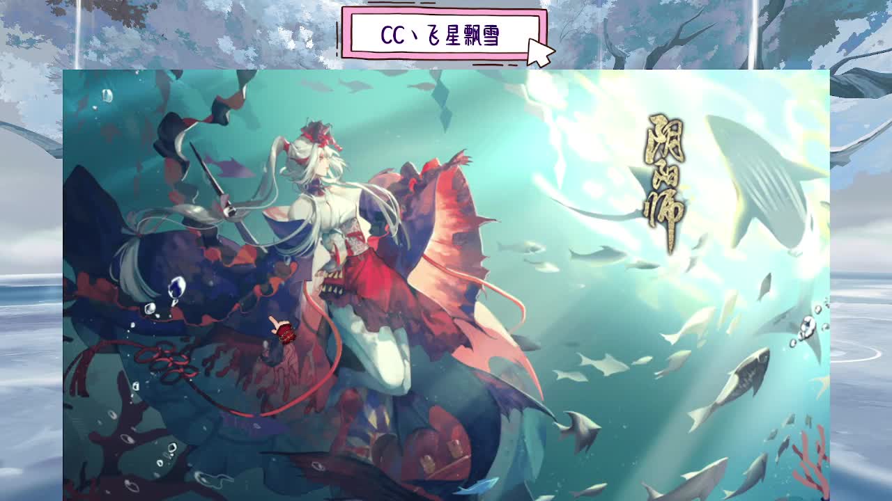 嘘，室友在... 第8段