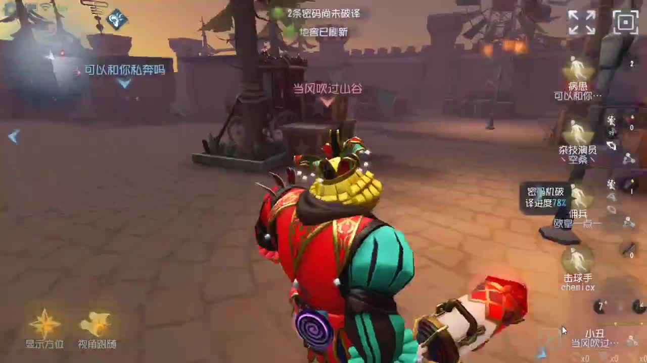 今天也是努力的一天 第2段