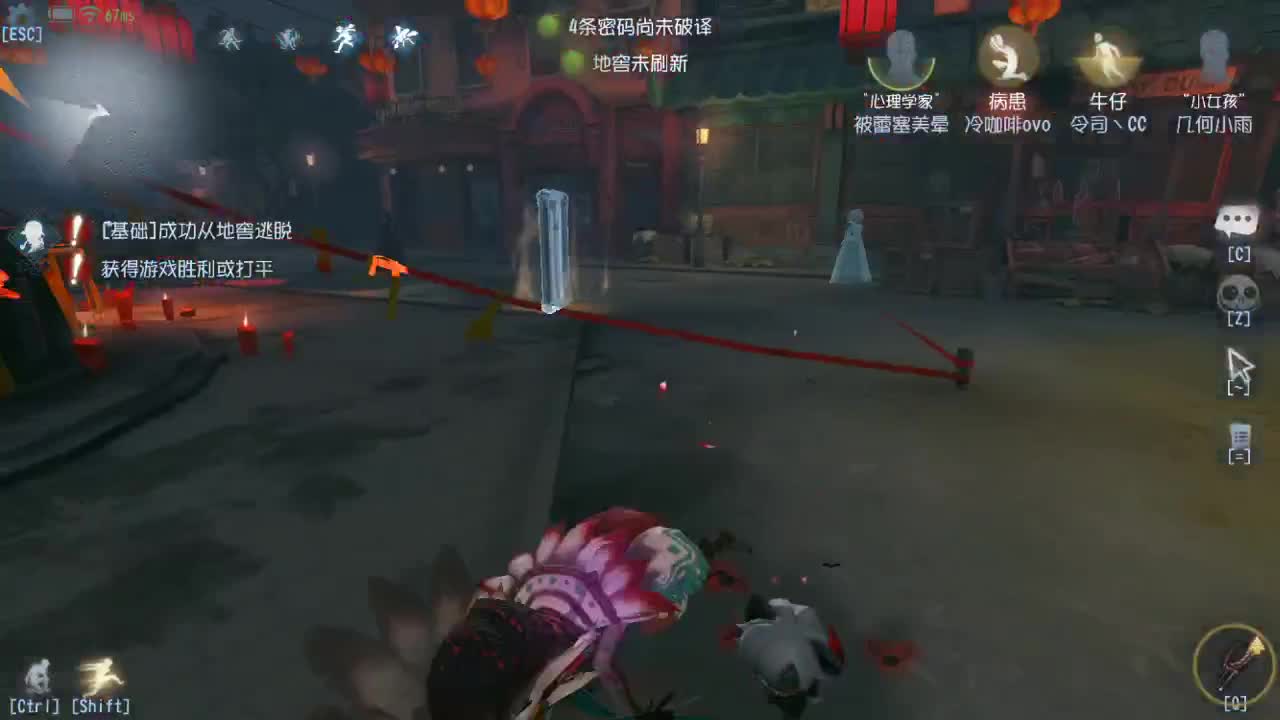 今天也是努力的一天 第4段