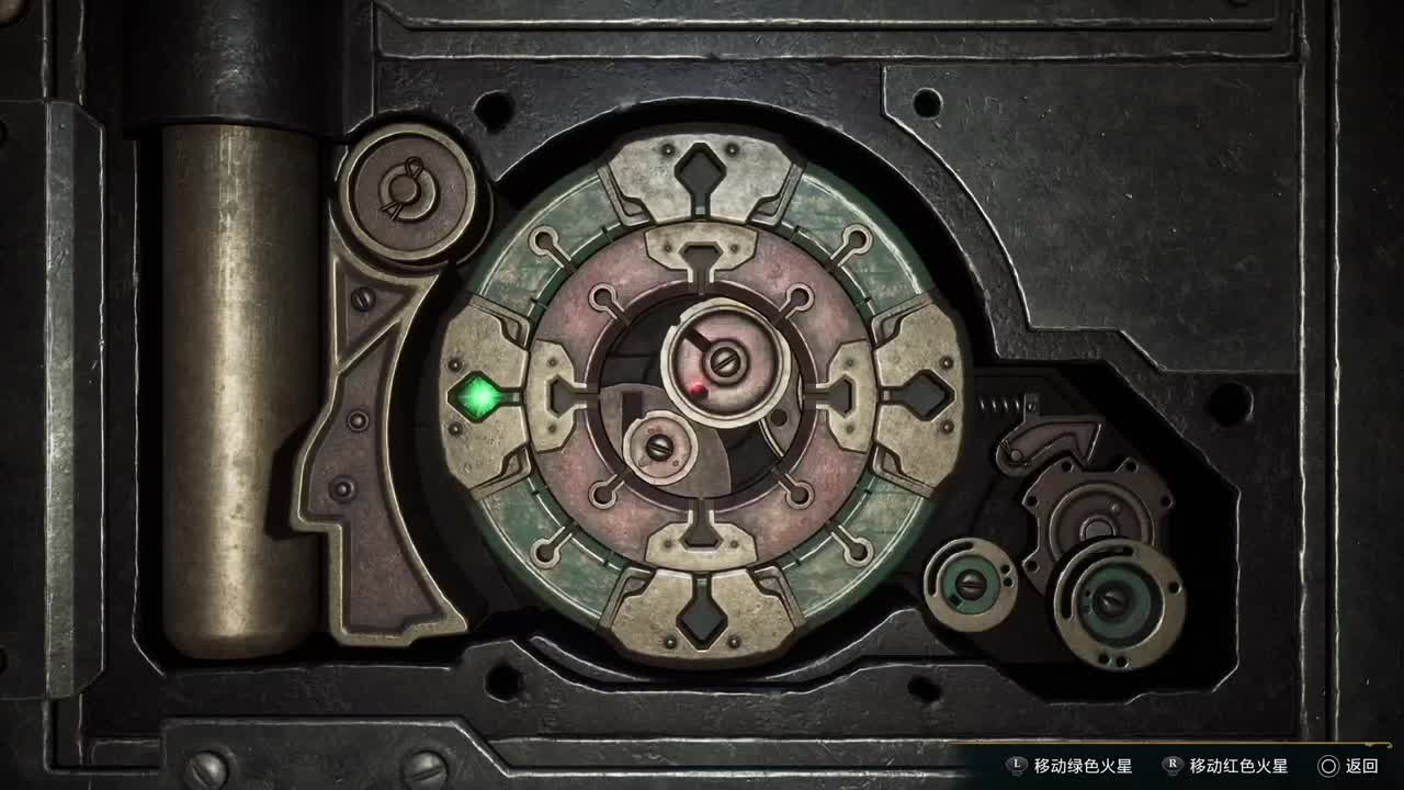 霍格沃兹之遗 第4段