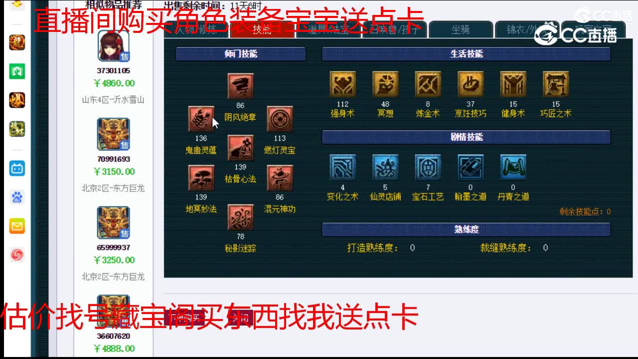 【主播点评】无底洞