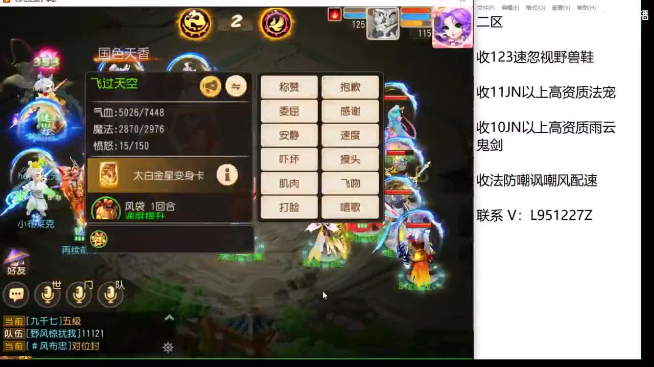 第几分析师？ 第1段