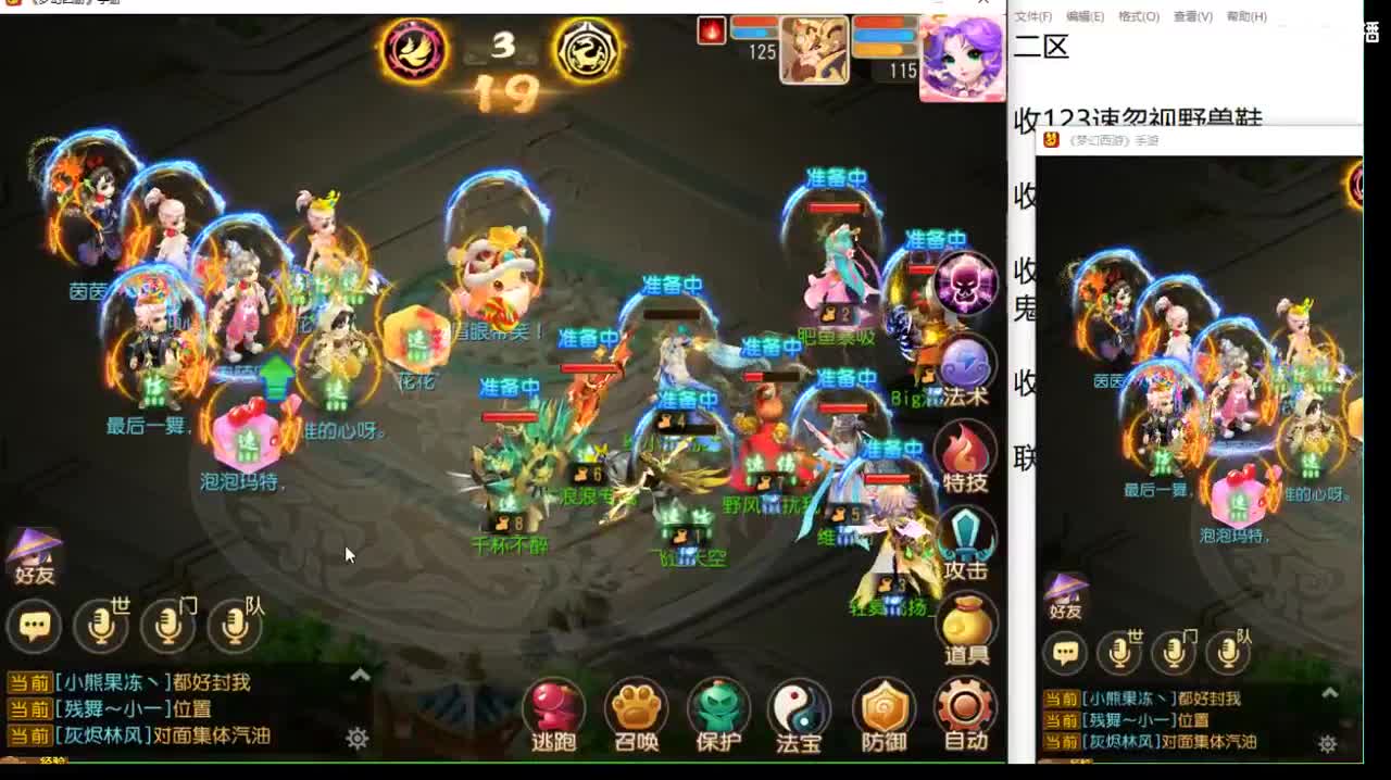 第几分析师？ 第2段