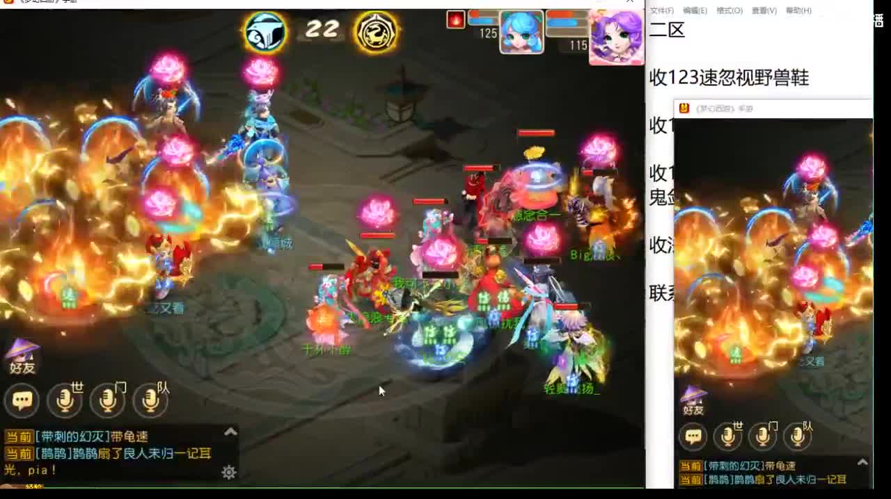 第几分析师？ 第4段