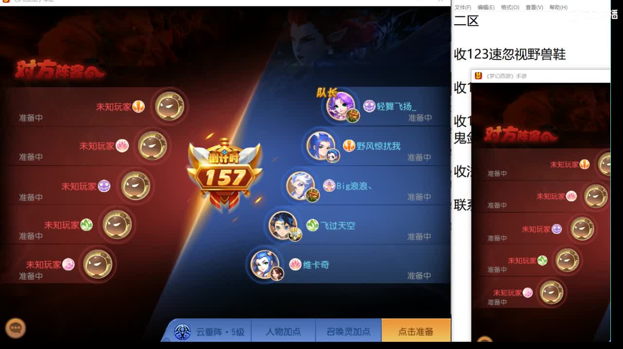 第几分析师？ 第5段