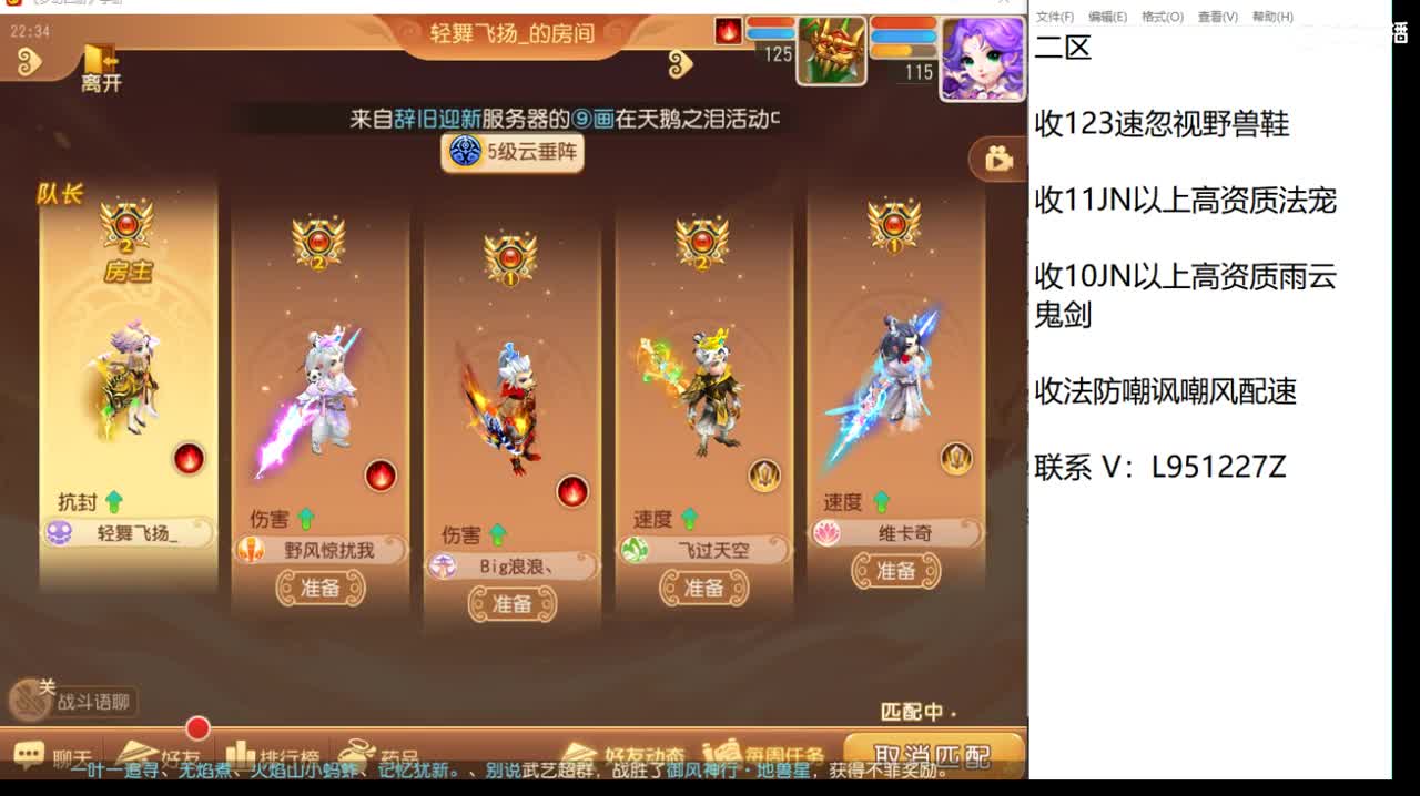 第几分析师？ 第6段