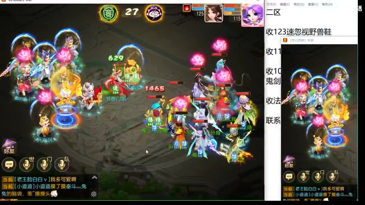 第几分析师？ 第7段