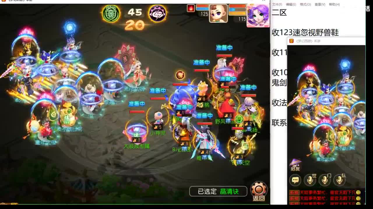 第几分析师？ 第8段