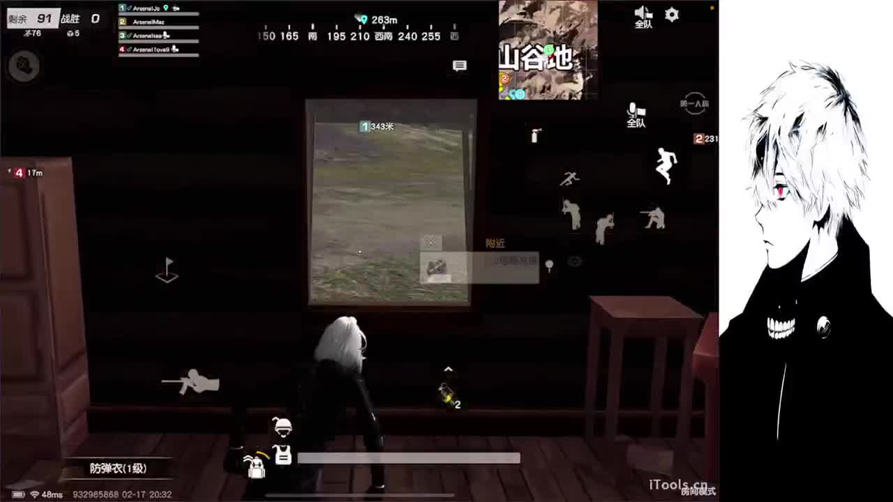 想睡个好觉 第2段