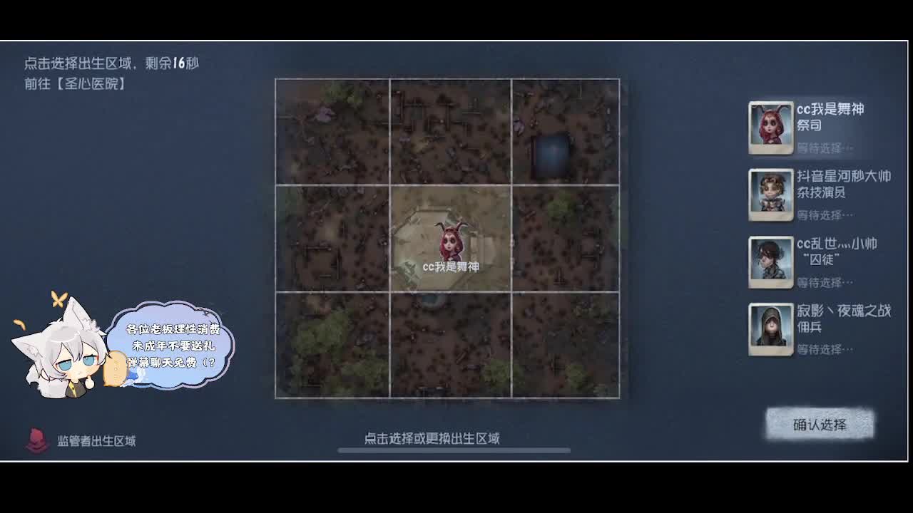 输赢是常态 第2段