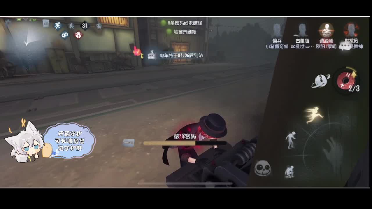 输赢是常态 第4段