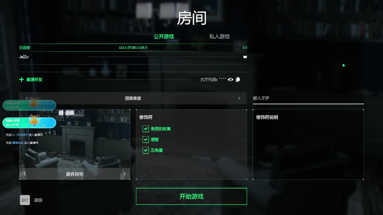 输赢是常态 第5段