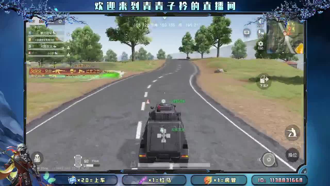 遇见善良 遇见美好。 第1段