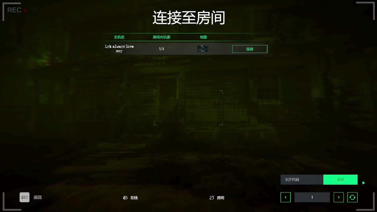 输赢是常态 第6段