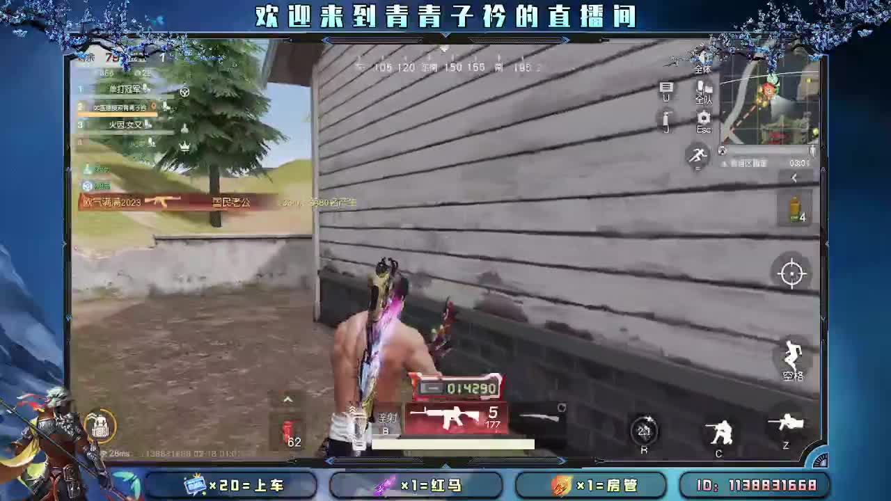 遇见善良 遇见美好。 第2段