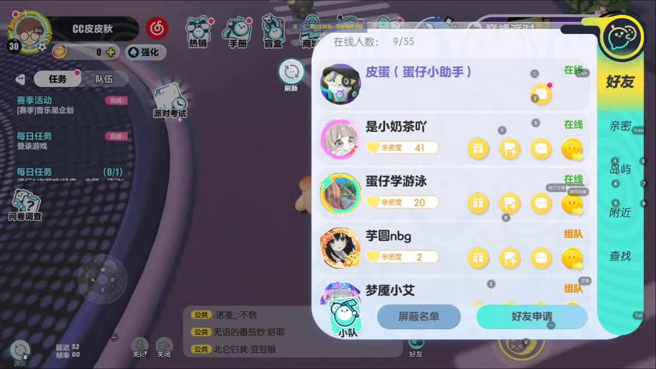 带练上凤凰蛋 第1段