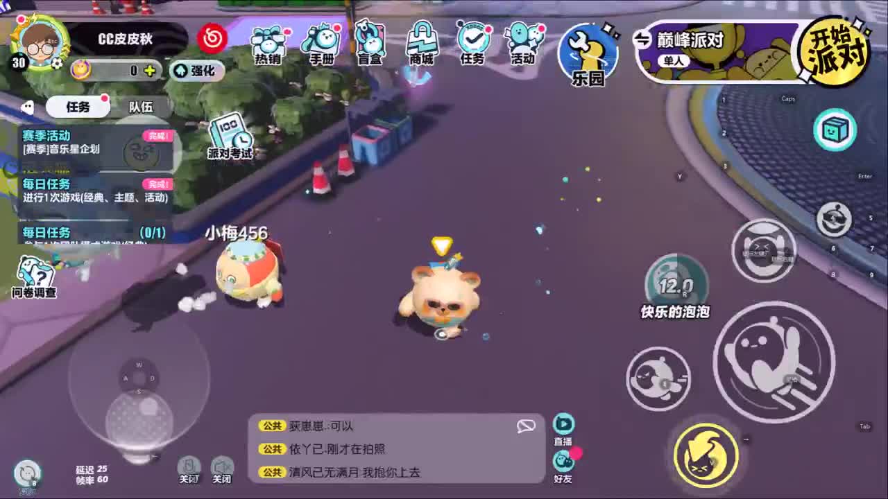 带练上凤凰蛋 第3段