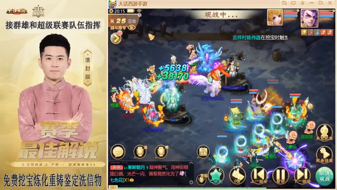 来了来了！！！ 第2段