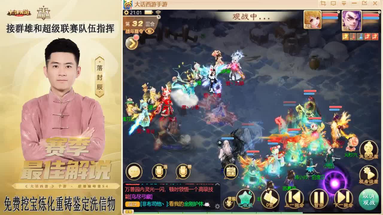 来了来了！！！ 第3段