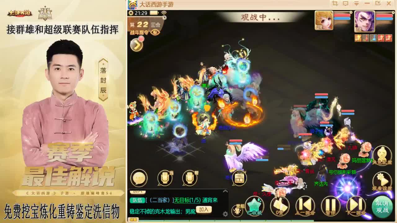 来了来了！！！ 第4段