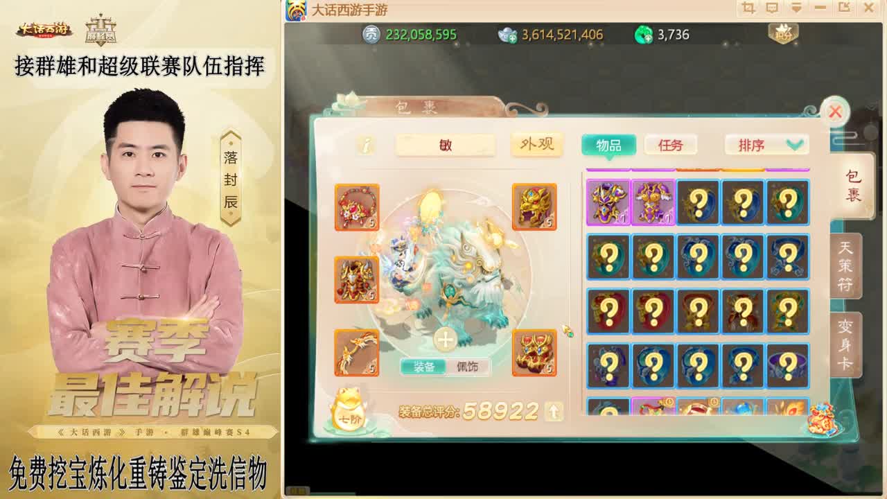 来了来了！！！ 第5段