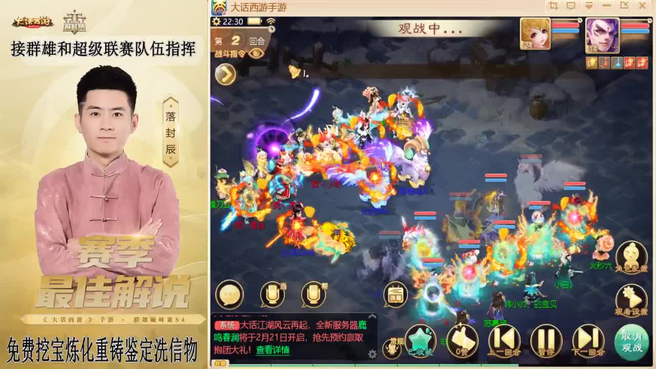 来了来了！！！ 第6段