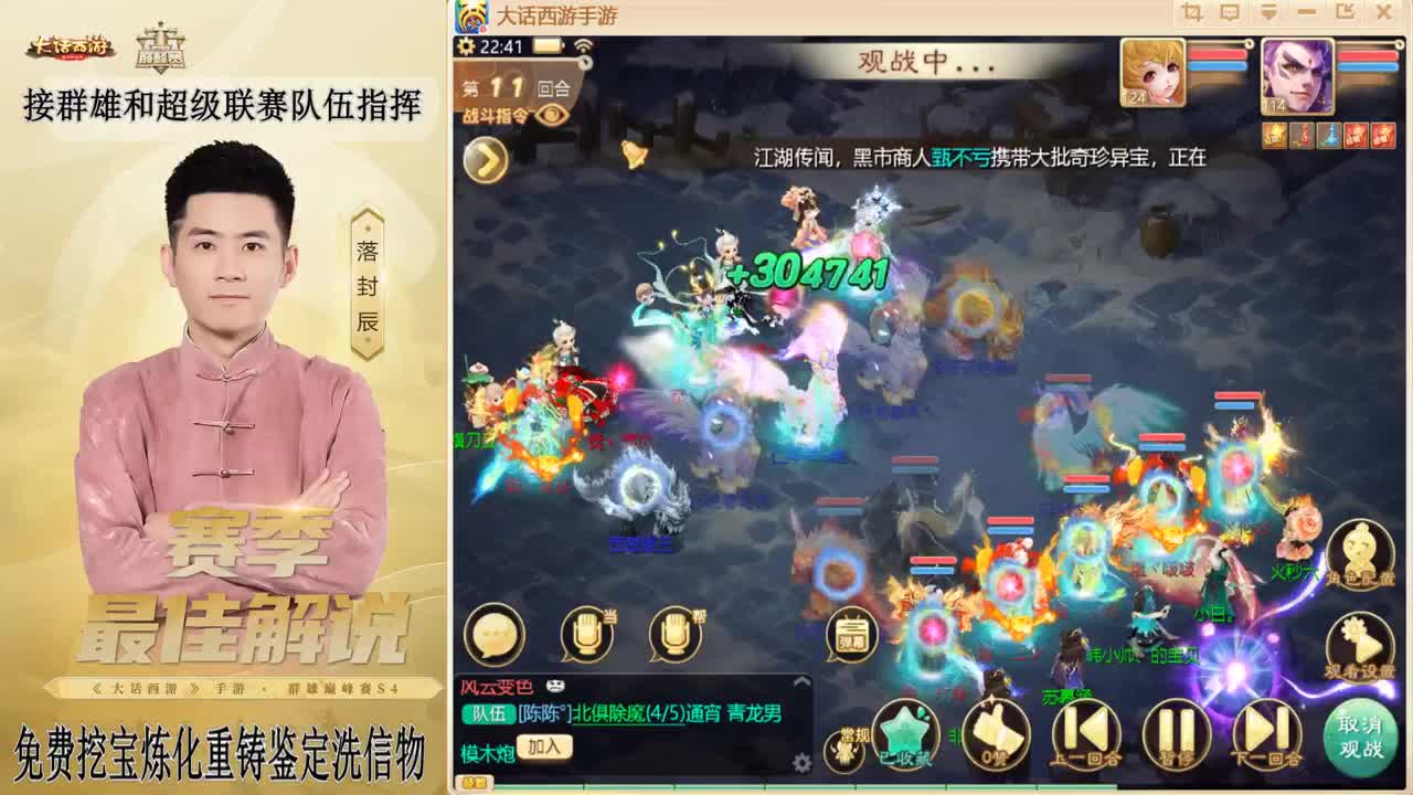 来了来了！！！ 第7段