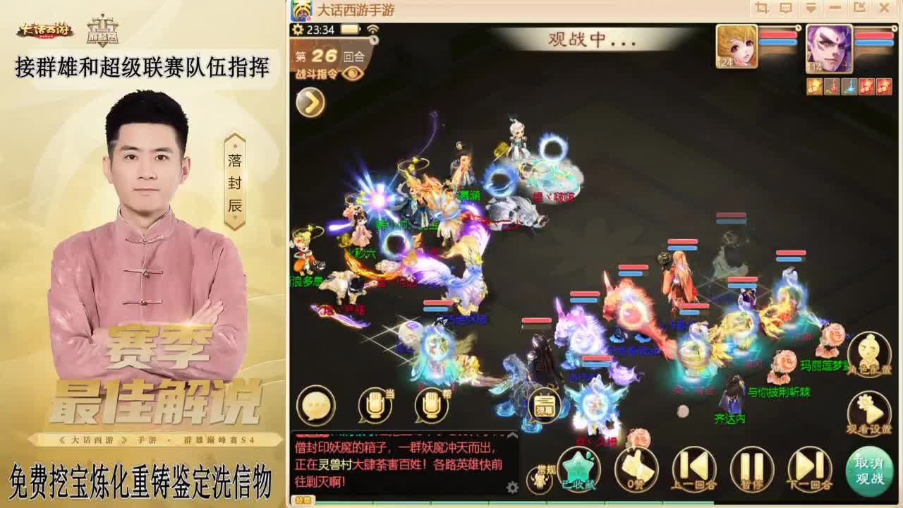 来了来了！！！ 第8段