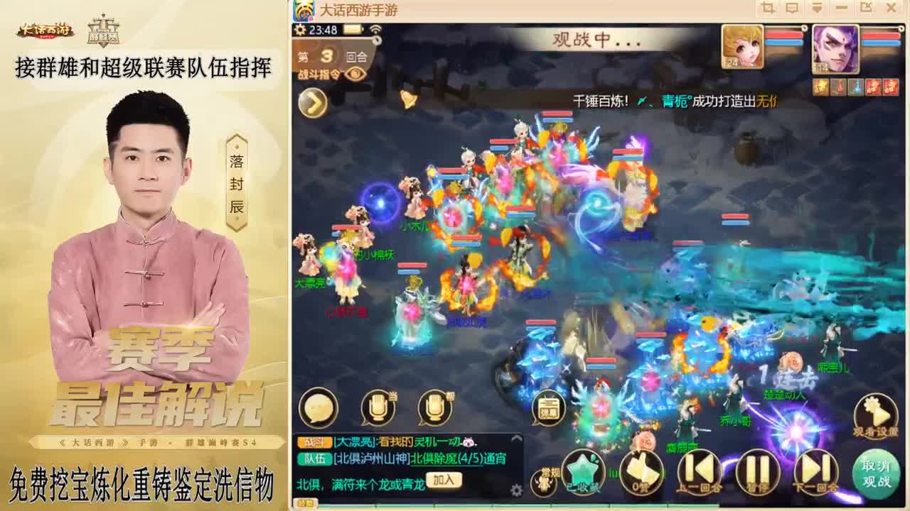 来了来了！！！ 第9段