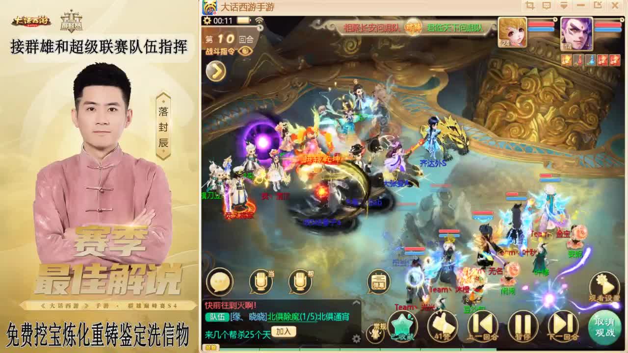 来了来了！！！ 第10段