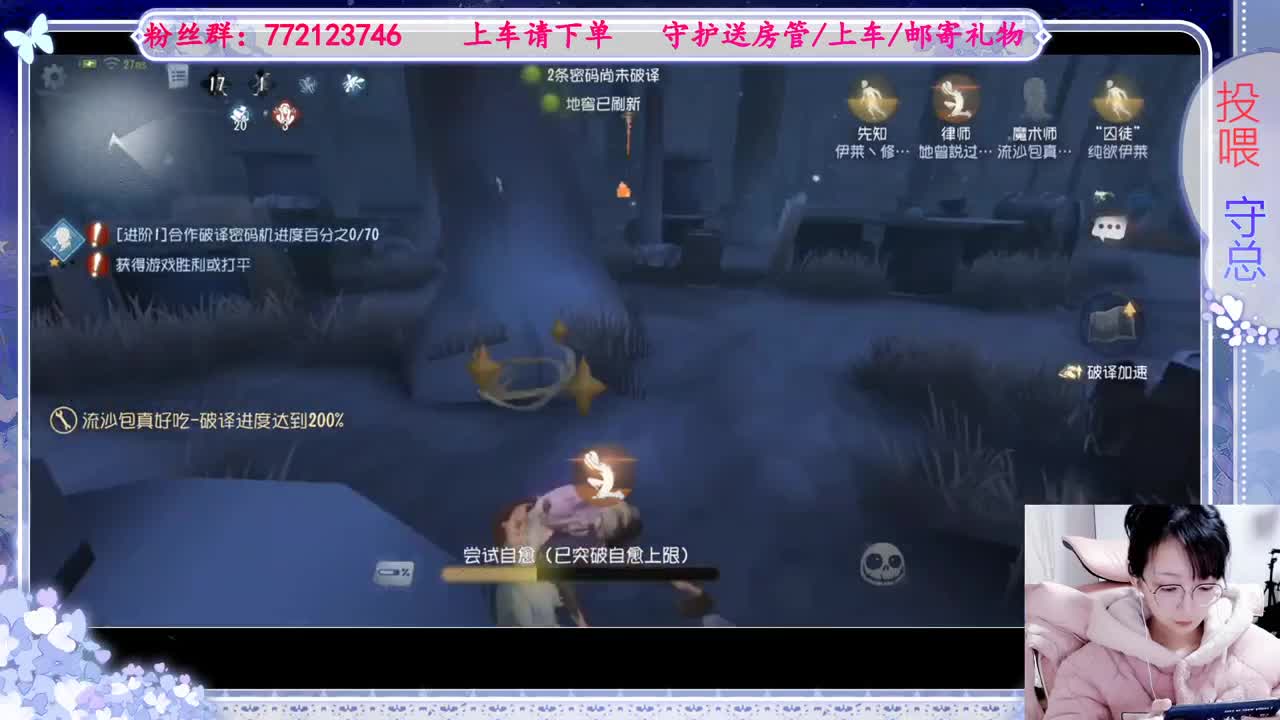 欢迎来到我的直播间 第1段