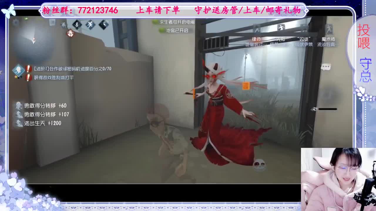 欢迎来到我的直播间 第2段