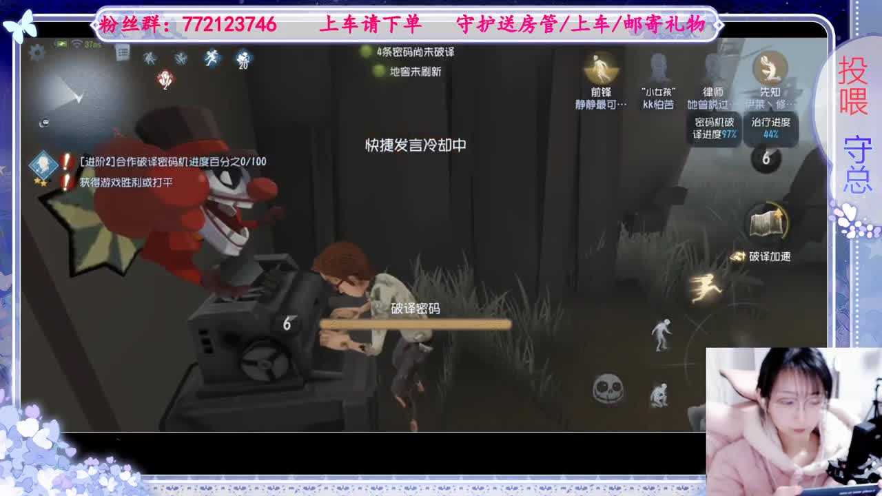 欢迎来到我的直播间 第4段