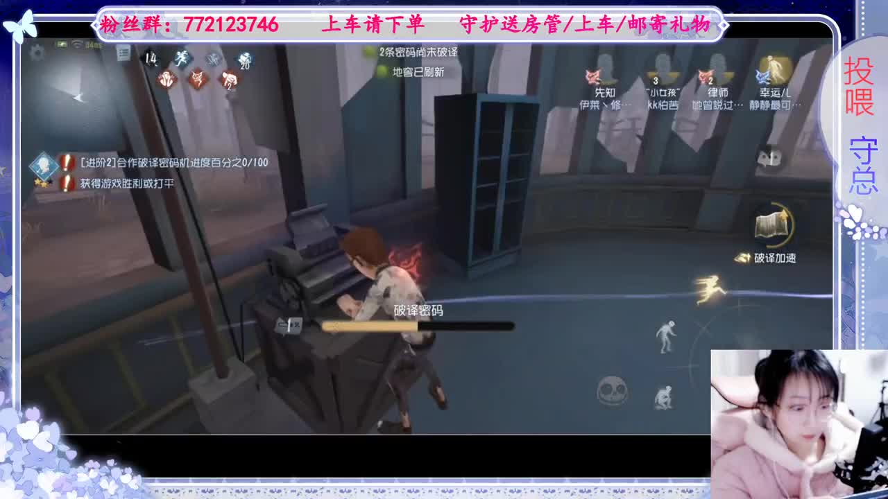 欢迎来到我的直播间 第5段