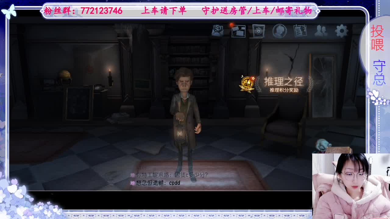 欢迎来到我的直播间 第7段