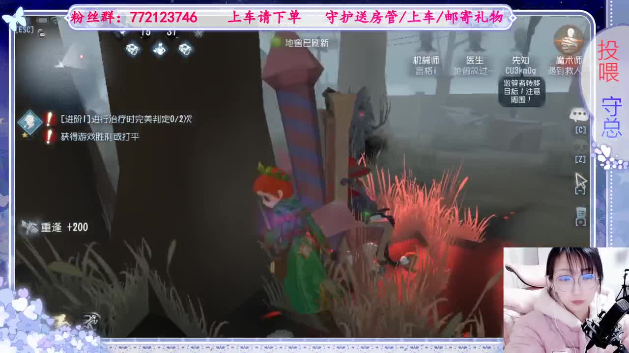 欢迎来到我的直播间 第8段