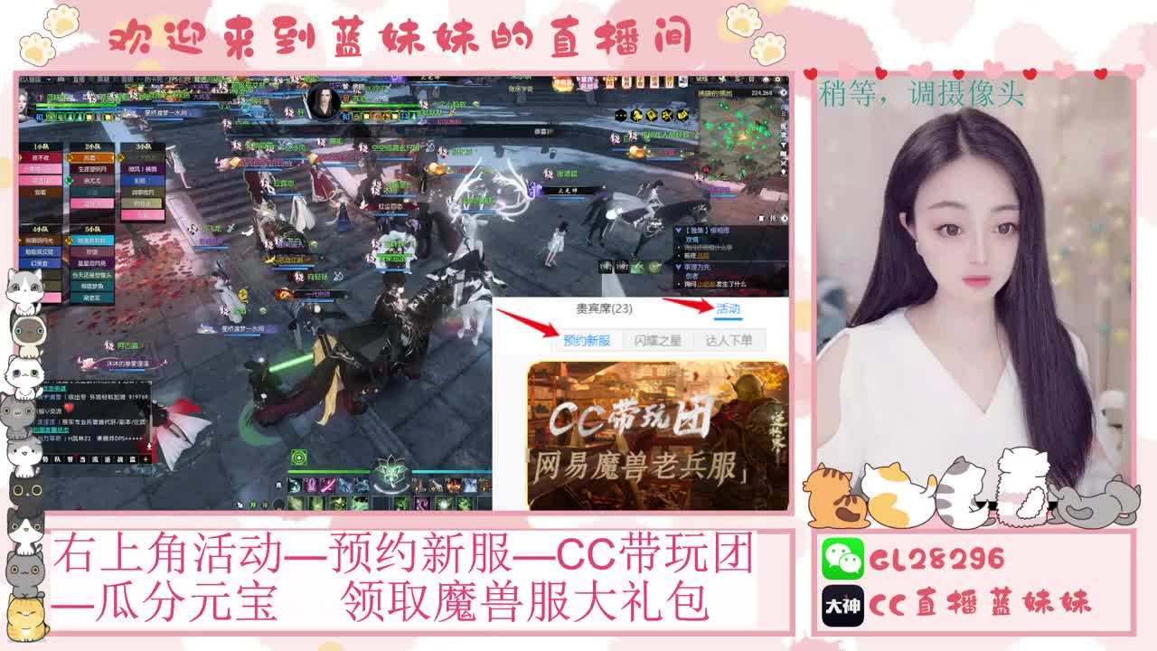 H舞阳   抽30W元宝！ 第1段