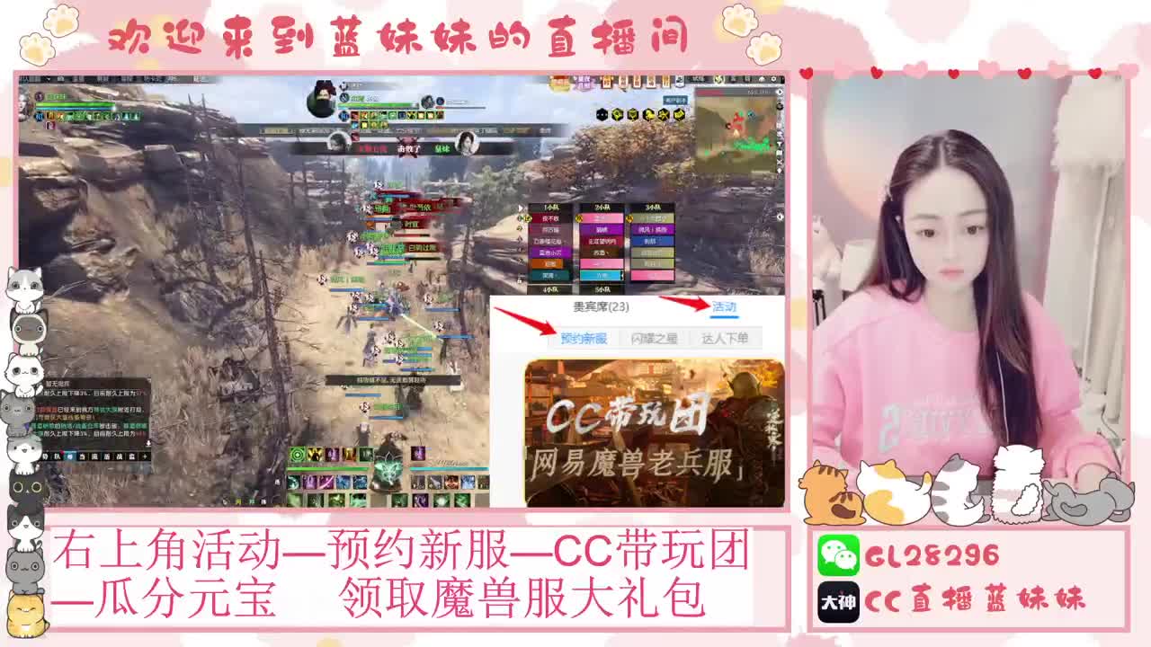 H舞阳   抽30W元宝！ 第2段