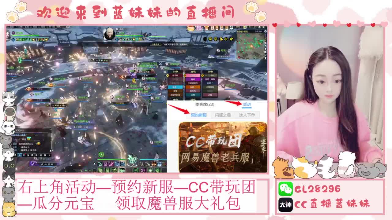 H舞阳   抽30W元宝！ 第3段