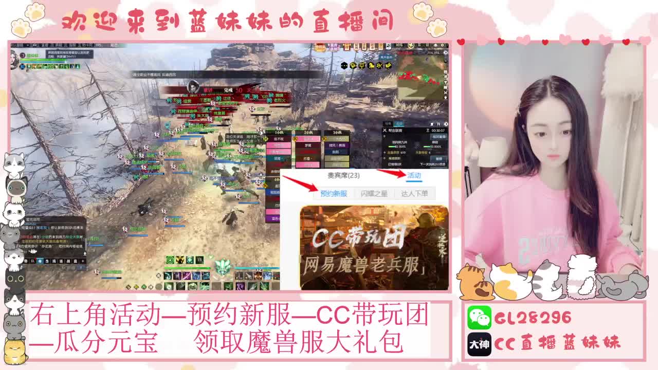 H舞阳   抽30W元宝！ 第4段