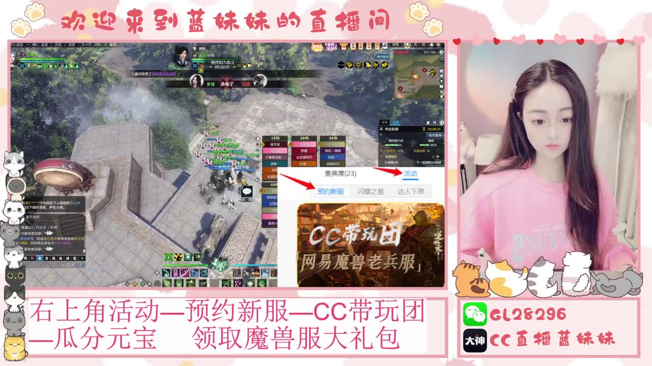 H舞阳   抽30W元宝！ 第5段