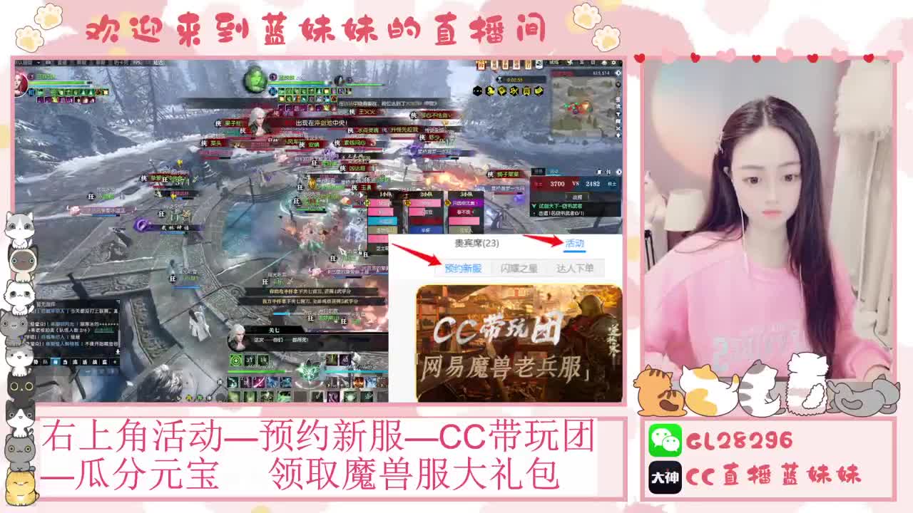 H舞阳   抽30W元宝！ 第6段