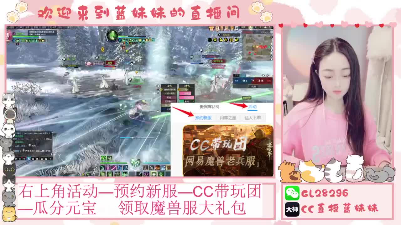 H舞阳   抽30W元宝！ 第7段