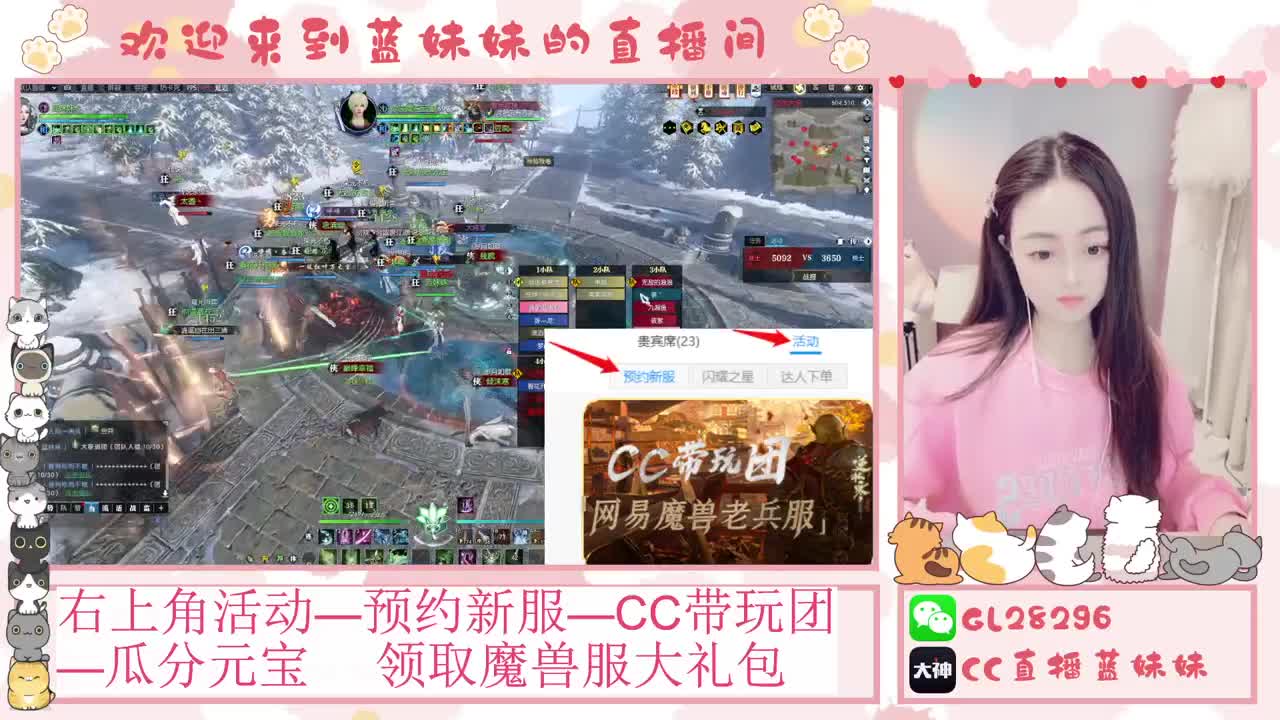 H舞阳   抽30W元宝！ 第8段