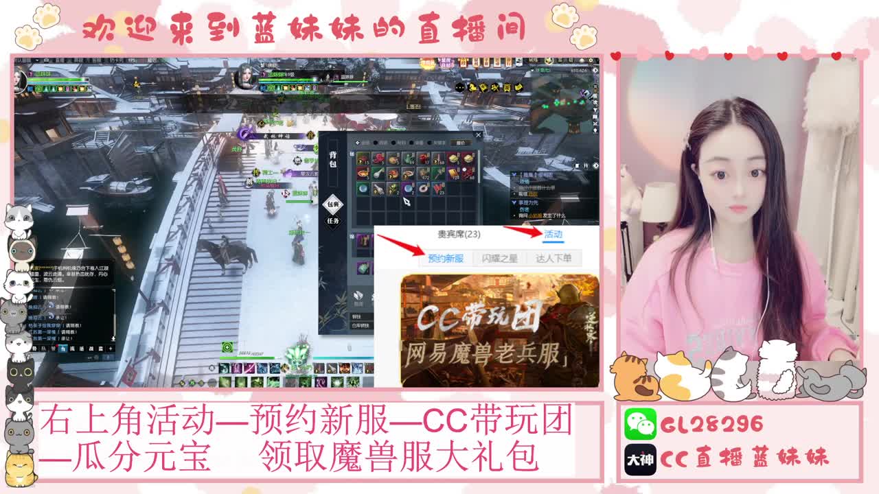 H舞阳   抽30W元宝！ 第9段