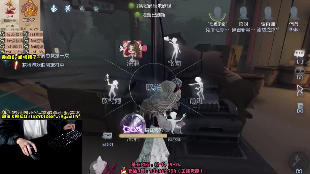 《屠皇意识流教学》 第1段