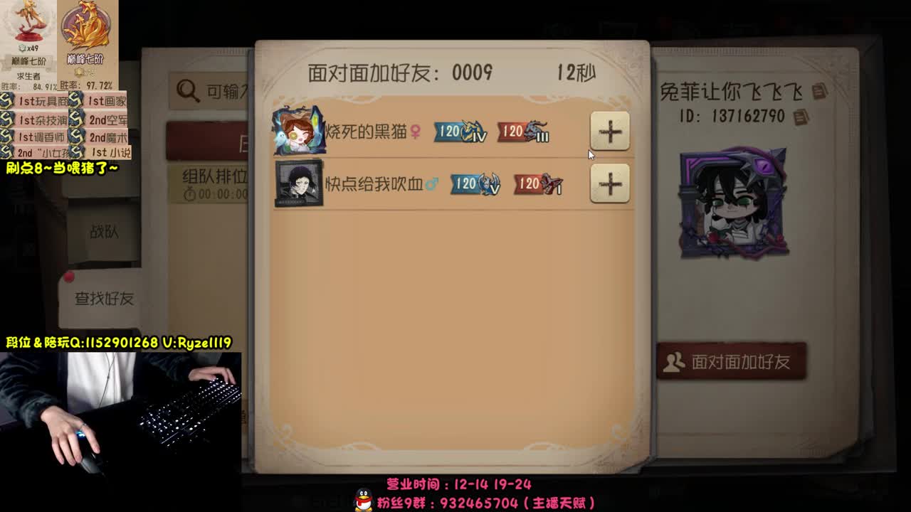 《屠皇意识流教学》 第2段