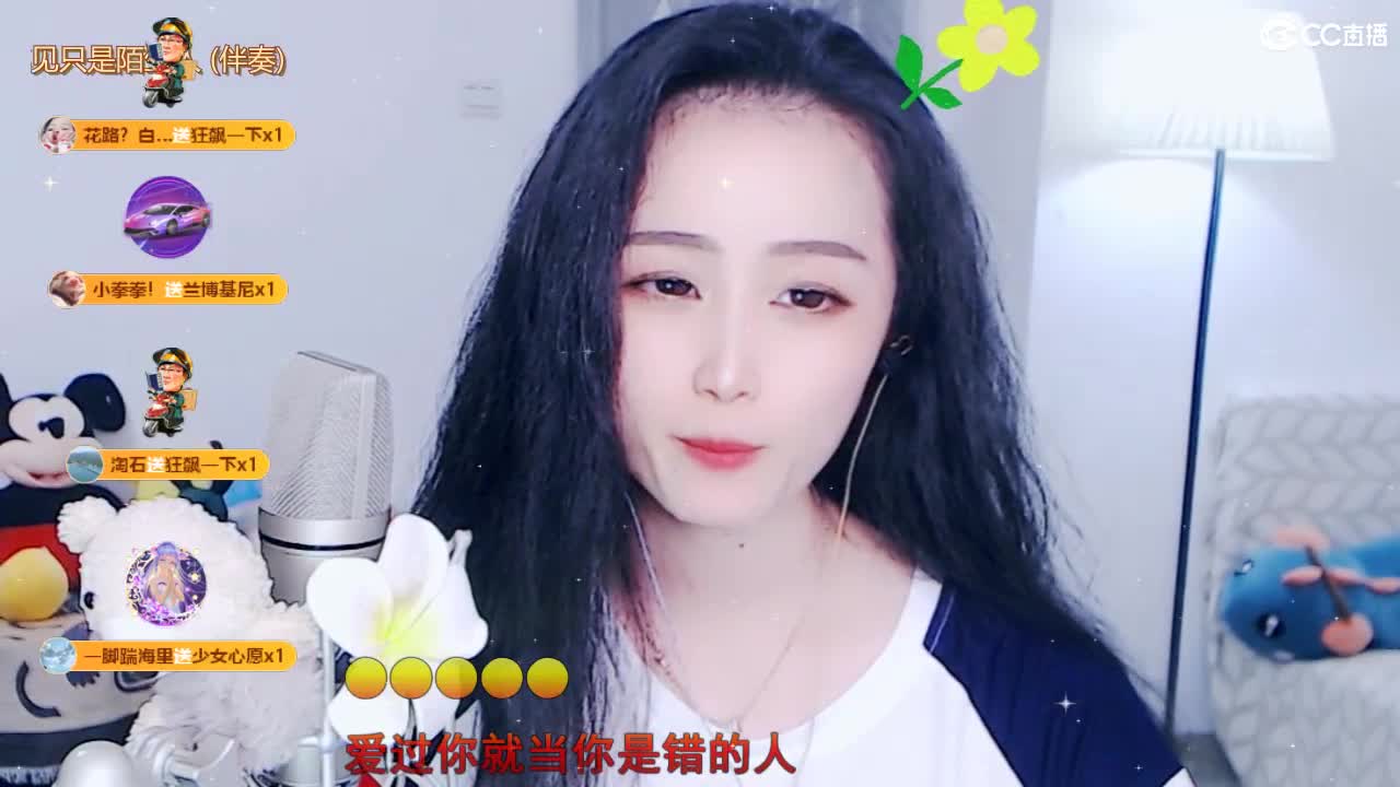 唱歌坤是认真的！ 第8段